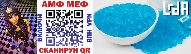 АМФ 97% omg tor Губкин