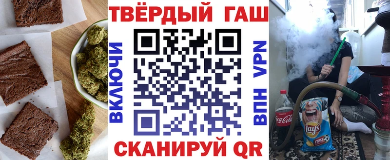 Еда ТГК марихуана  Губкин 