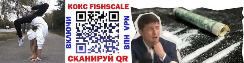 КОКАИН 98%  Губкин 
