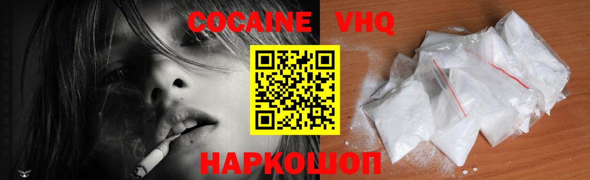 Кокаин Боливия Губкин