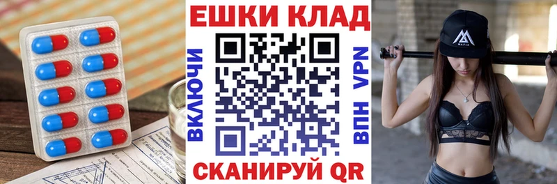Экстази 300 mg  Губкин 
