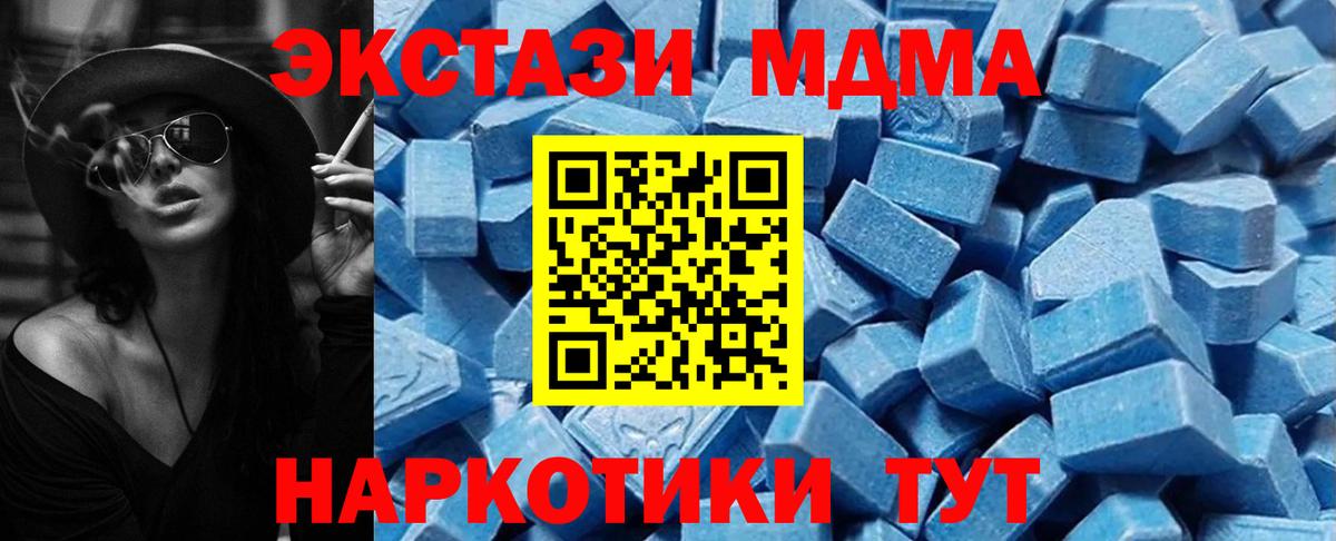 Экстази диски Губкин