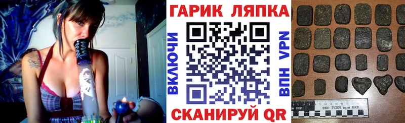 ГАШ Cannabis  Губкин 