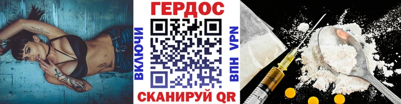 купить наркоту  Губкин  ГЕРОИН VHQ 