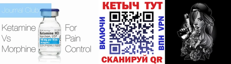 blacksprut зеркало  площадка официальный сайт  Кетамин VHQ  Губкин 
