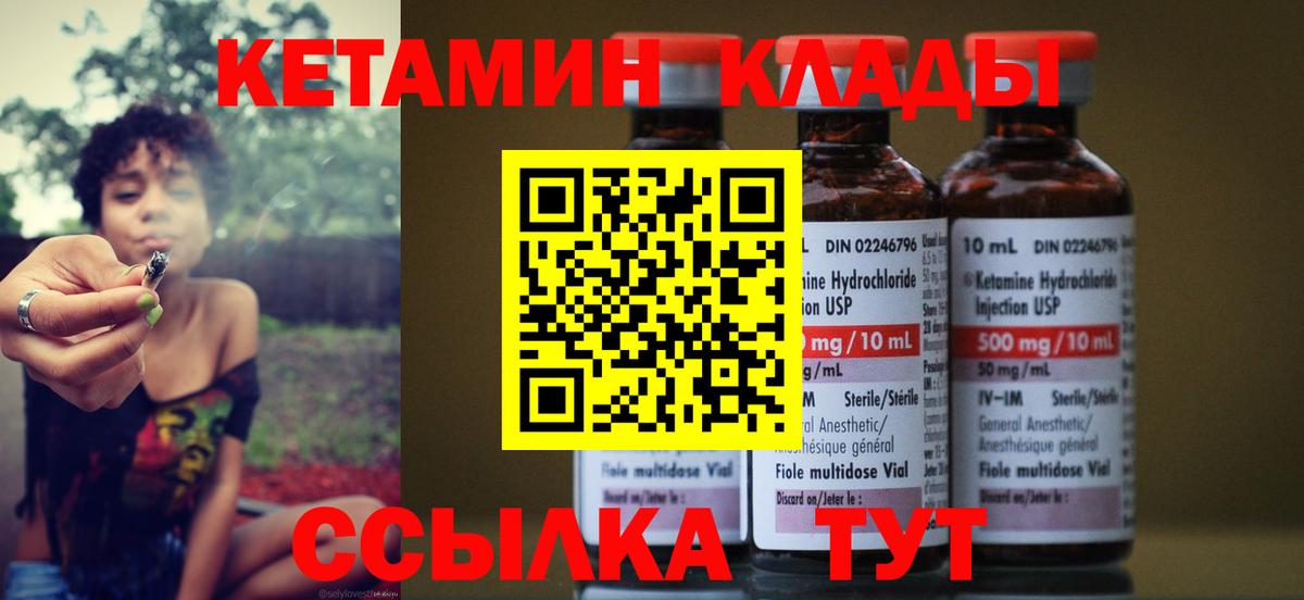 Конопля  Вход с VPN  Губкин  LSD-25  МЕФ   ГАШИШ  КОКАИН 