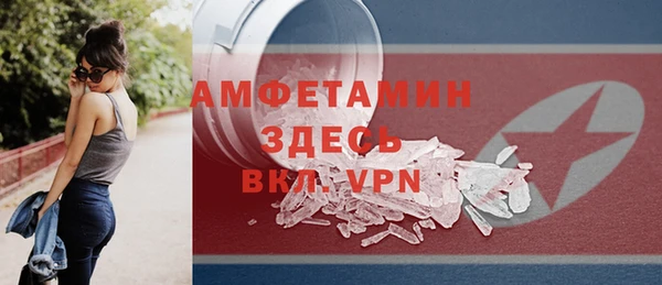 ALPHA PVP Абинск