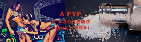 наркотики Алексеевка