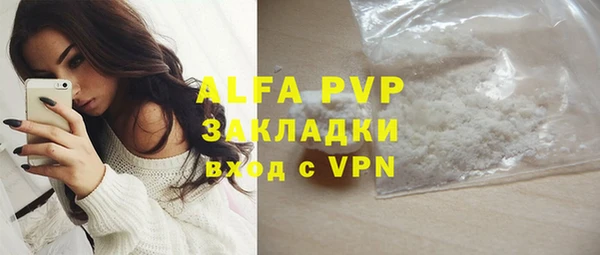 кокаин перу Абаза