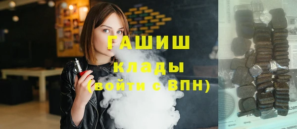 кокаин перу Абаза