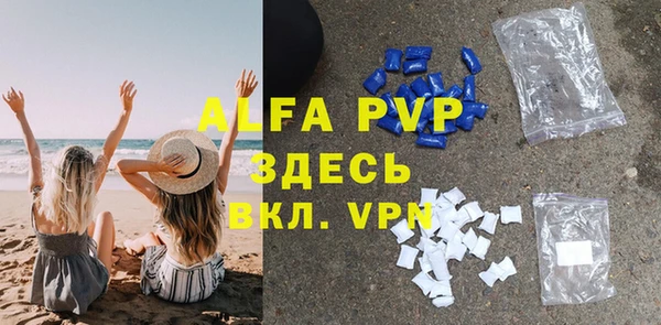 ALPHA PVP Абинск