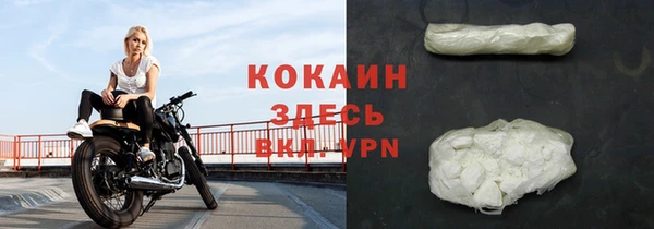 кокаин перу Абаза