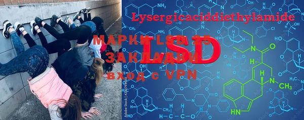PSILOCYBIN Алексин