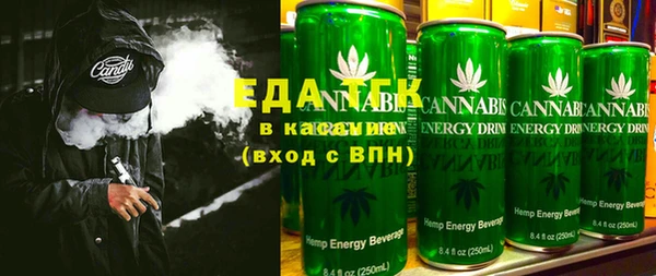 кокаин перу Абаза