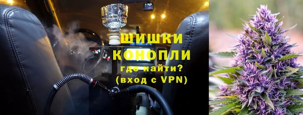 ALPHA PVP Абинск