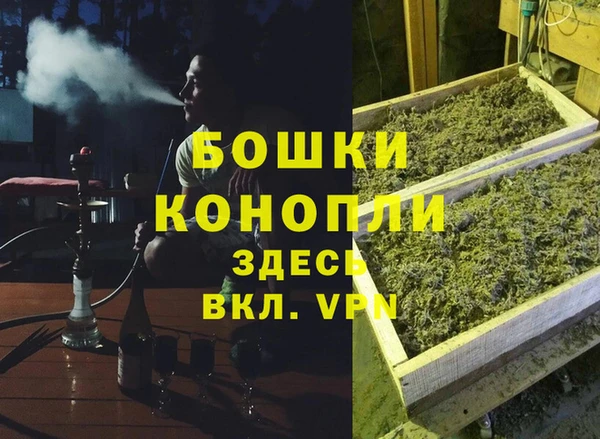 ALPHA PVP Абинск