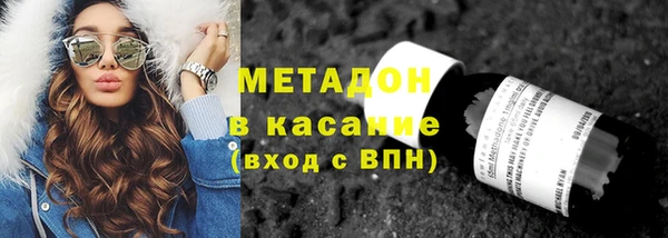 ALPHA PVP Абинск