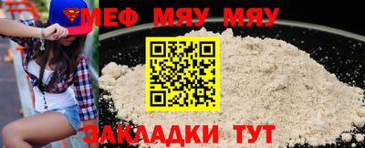 прущий лед Ликино-Дулёво