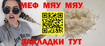 прущие крисы Ливны
