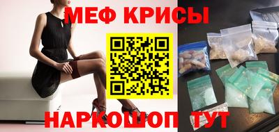 прущие крисы Ливны