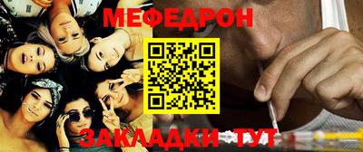 прущие крисы Ливны