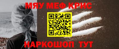 альфа пвп Лесосибирск