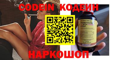 альфа пвп Лесосибирск