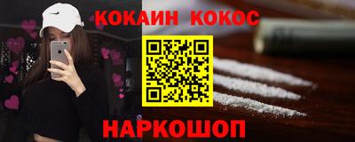 прущие крисы Ливны