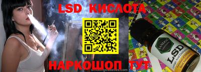 альфа пвп Лесосибирск