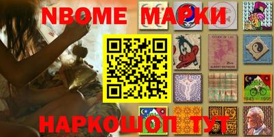 альфа пвп Лесосибирск