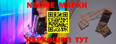 прущие крисы Ливны