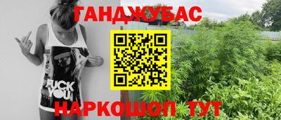 альфа пвп Лесосибирск