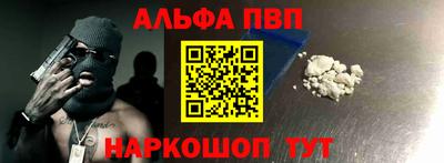 прущие крисы Ливны