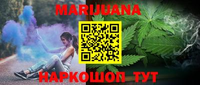 прущие крисы Ливны