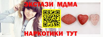 прущий лед Ликино-Дулёво