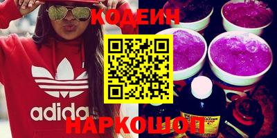 прущие крисы Ливны