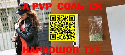 прущие крисы Ливны