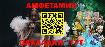альфа пвп Лесосибирск