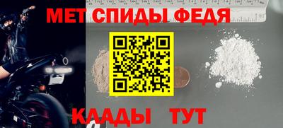 альфа пвп Лесосибирск