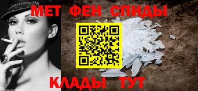 прущие крисы Ливны