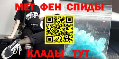 прущие крисы Ливны