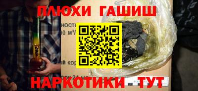 альфа пвп Лесосибирск