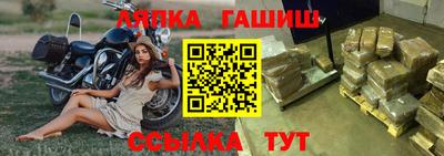 прущий лед Ликино-Дулёво