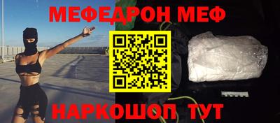 прущие крисы Ливны