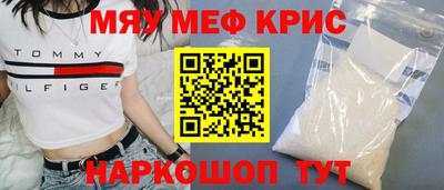 прущий лед Ликино-Дулёво