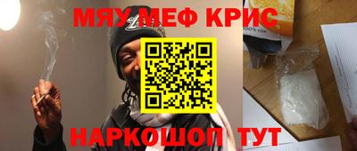индика Мариинск