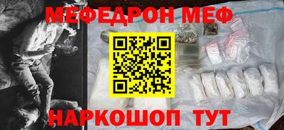 прущий лед Ликино-Дулёво