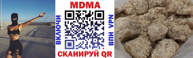 купить наркотики цена  Губкин  MDMA VHQ 