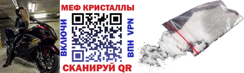 дарнет шоп  Губкин  ссылка на мегу вход  Меф 4 MMC 