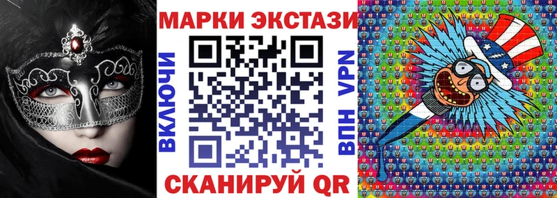 Марки N-bome 1,5мг Губкин